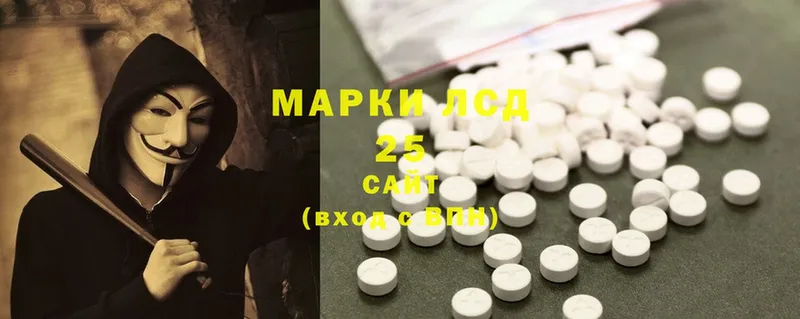 кракен вход  наркота  Новоалександровск  LSD-25 экстази ecstasy 